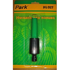 PARK Насадка  для полива HL027