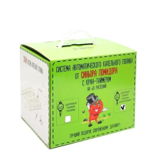 Система полива "Синьор Помидор" с шаровым таймером 8 программ