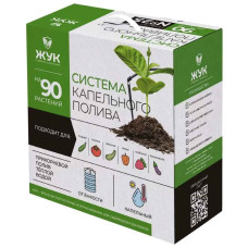 Капельный полив Жук от ёмкости (60, 90 растений)