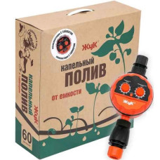 Капельный полив Жук от ёмкости с таймером (60, 90 растений)