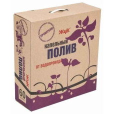 Капельный полив Жук от водопровода (60 растений)