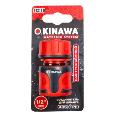 2488 OKINAWA Соединитель для шланга 1/2", быстросъемный