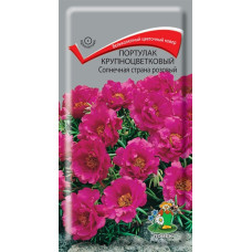 Портулак крупноцветковый Солнечная страна Розовый