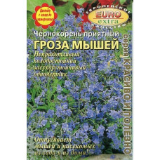 Чернокорень приятный Гроза мышей