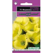 Эустома Фламенко желтая F1 