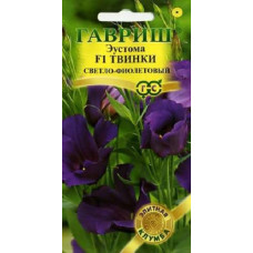 Эустома Твинки светло-фиолетовый F1