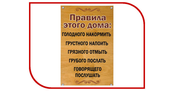 Голодного накормить грустного обнять в картинках