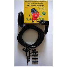 Расширительный комплект для систем полива Синьор помидор (+12 растений)