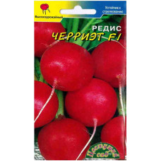 Редис Черриэт F1