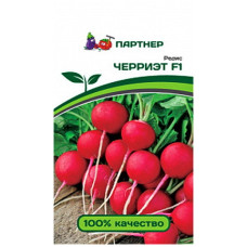 Редис Черриэт F1