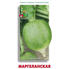 Редька Маргеланская