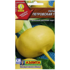 Репа Петровская