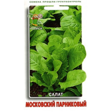 Салат Московский парниковый