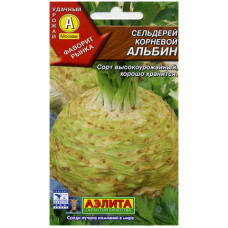 Сельдерей корневой Албин