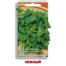 Сельдерей листовой Нежный