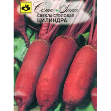  Свекла Цилиндра