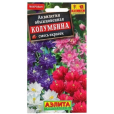 Аквилегия Колумбина, смесь сортов
