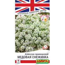Алиссум Медовая снежинка  