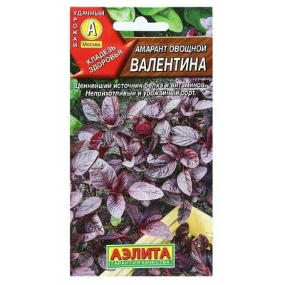 Амарант овощной Валентина