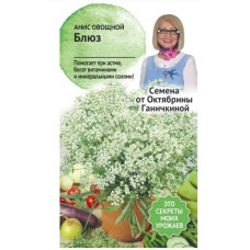 Анис Блюз (АгроСидсТрейд)