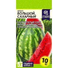 Арбуз Большой Сахарный/Сем Алт/цп 1 гр. 