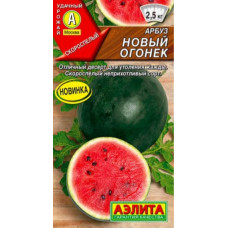 Арбуз Новый огонек  
