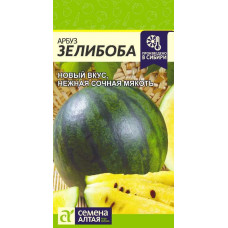 Арбуз Зелибоба