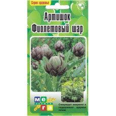 Артишок Фиолетовый шар