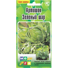 Артишок Зеленый шар