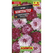 Астра Контрастер, смесь окрасок