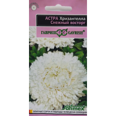 Астра Хризантелла Снежный восторг 0,05 г Н20
