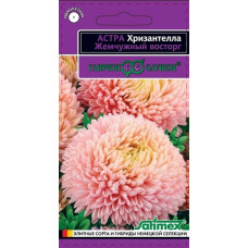 Астра Хризантелла Жемчужный восторг 0,05 г Н20