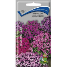 Аубреция Смесь окрасок  