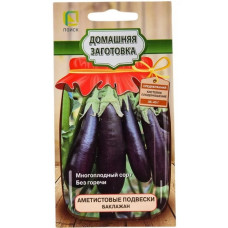 Баклажан Аметистовые Подвески