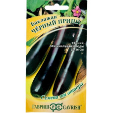 Баклажан Черный принц