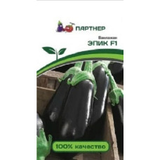 Баклажан Эпик F1