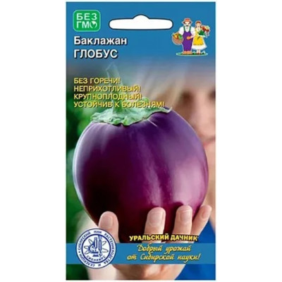 Баклажан Глобус Баклажан Глобус