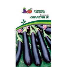 Баклажан  КАРАТАЯ F1