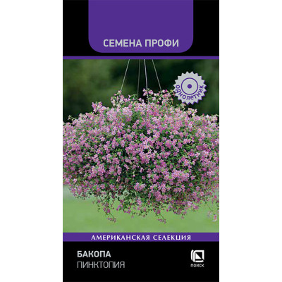 Бакопа Пинктопия 