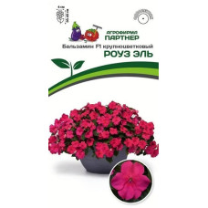 Бальзамин РОУЗ ЭЛЬ