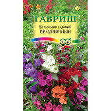 Бальзамин Праздничный (садовый) смесь (Гавриш)