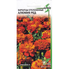 Бархатцы Алюмия Ред 