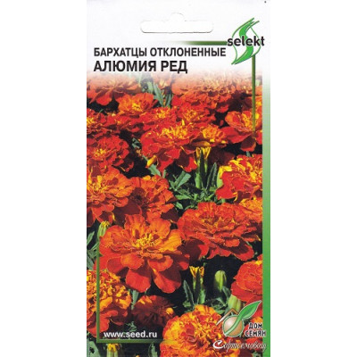 Бархатцы Алюмия Ред 