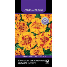 Бархатцы отклоненные Дуранго Болеро (Семена Профи) (ЦВ) ("1)