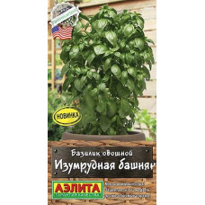 Базилик овощной Изумрудная башня 