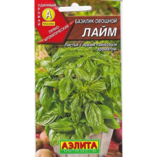 Базилик овощной Лайм