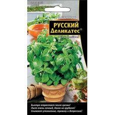 Базилик Русский Деликатес 