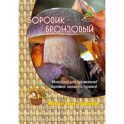 Боровик бронзовый (60 мл)