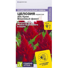 Целозия Айс Крим Вишневый факел перистая (Семена Алтая)