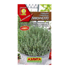 Тимьян (чабрец) Лимончелло